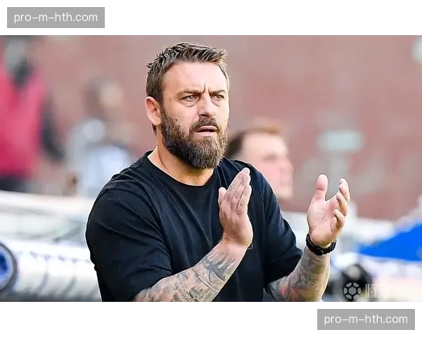 独家专访罗马主帅德罗西：详解其4-3-3向3-4-2-1的战术转型思路