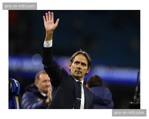 观点：小因扎吉的轮换艺术为国米多线作战提供坚实保障