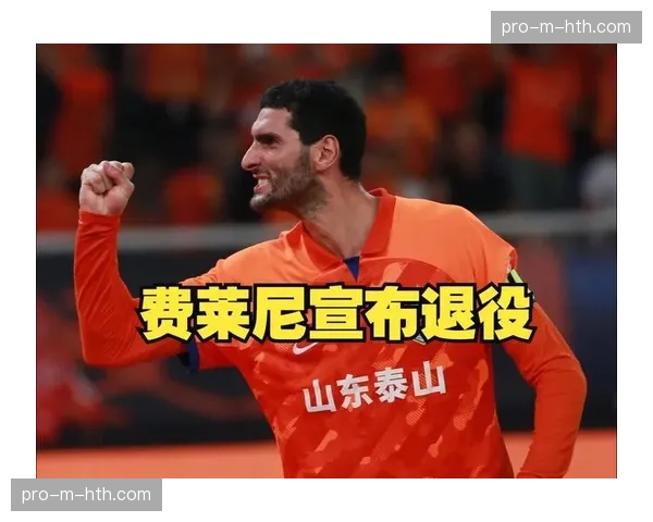 赛事举办特别活动，纪念本月宣布退役的传奇球员的职业生涯